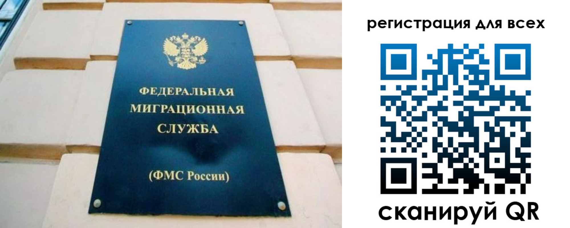 временная регистрация адрес в Арзамасе