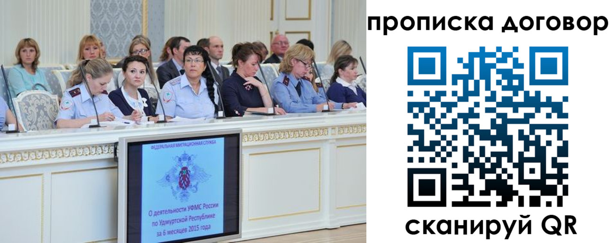 временная прописка в Арзамасе